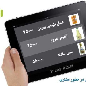 نرم افزار تبلت اندروید